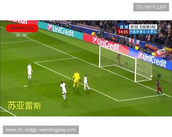 贺炜对欧冠赛事的专业解说及精彩点评汇总